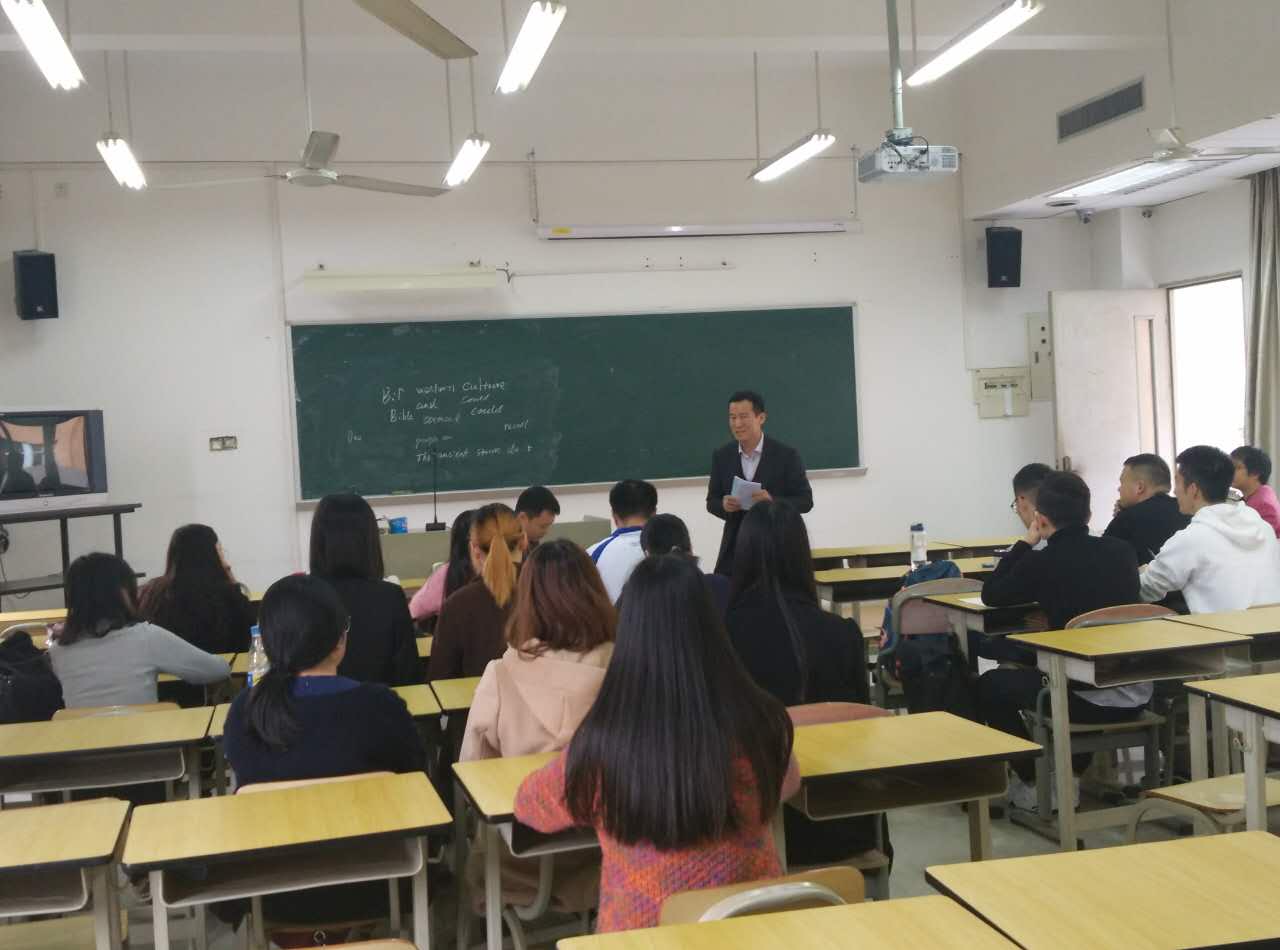班会现场
