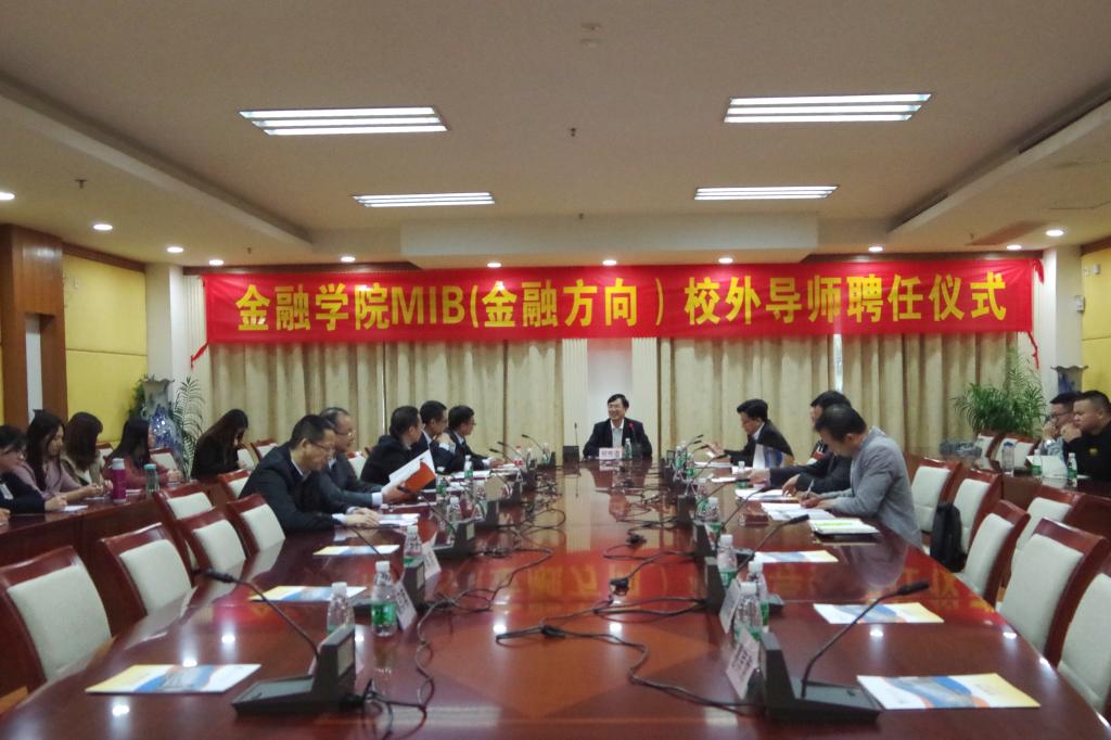 仪式现场