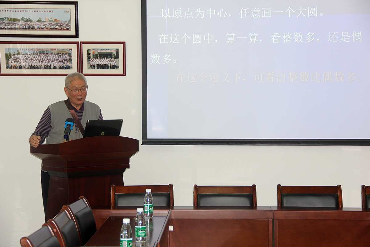 孙道椿教授分享成果