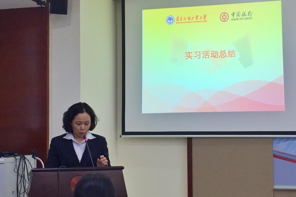 李毓婷主任总结实习活动