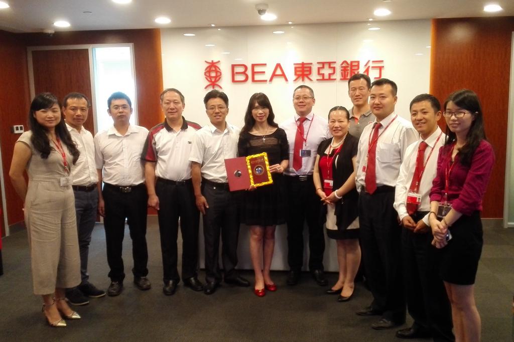 我院与东亚银行领导合影