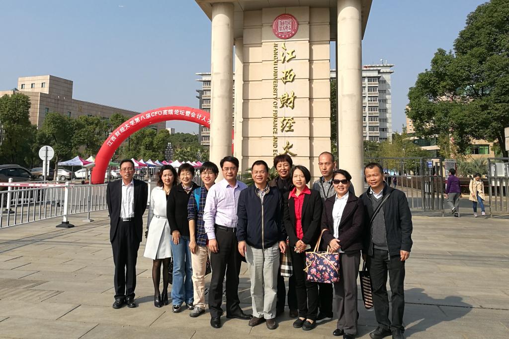 江西财经大学金融学院领导与我院教师合影