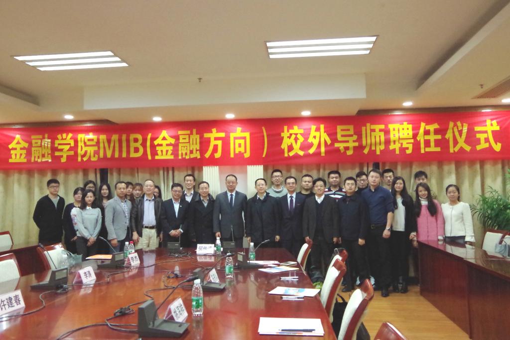 与会师生合影留念