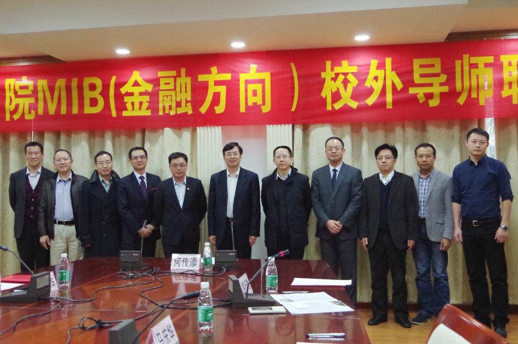 校外导师代表与我校领导合影